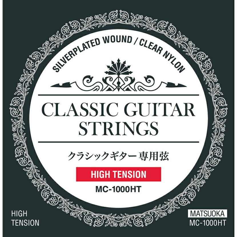 楽天市場】【ポイント５倍！8/11 9:59迄】D'Addario ダダリオ クラシックギター弦 EJ45FF Pro-Arte Carbon  Dynacore Basses Normal Tension [daddario EJ-45FF]【ゆうパケット対応】 : サクラ楽器