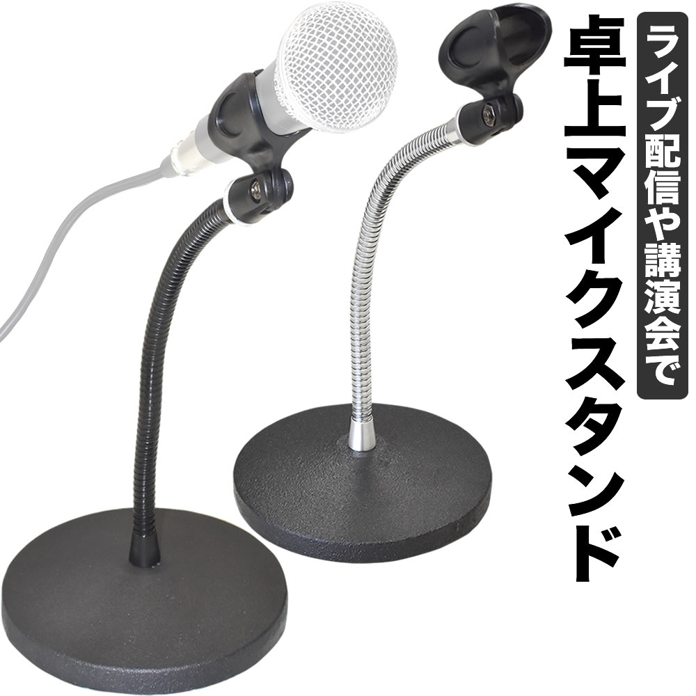 マイクスタンド　MBCS  まとめ売り Amazon | KC マイクスタンド ブーム&ストレート兼用 MBCS-02/WH