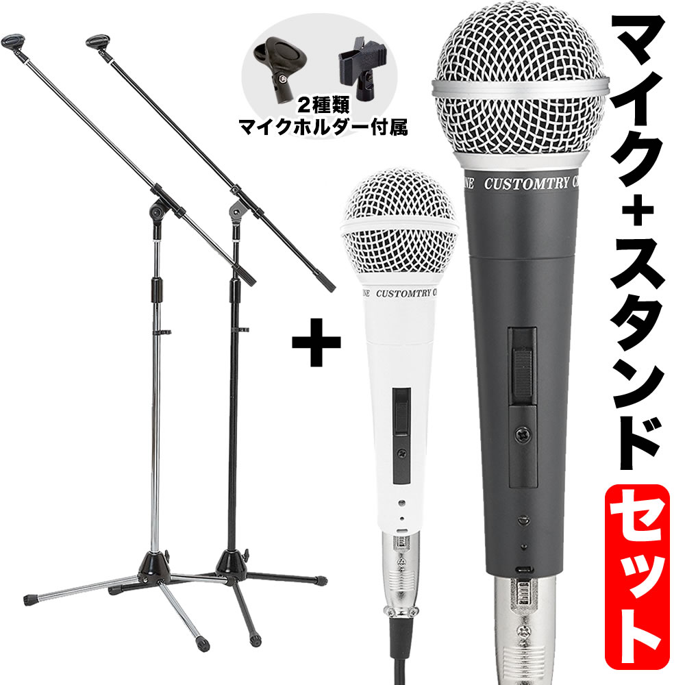 ブーム・ストレート兼用 マイクスタンド MBCS-02 CR（シルバー色） 楽天市場】マイクスタンドブーム・ストレート兼用 MBCS-02 CR