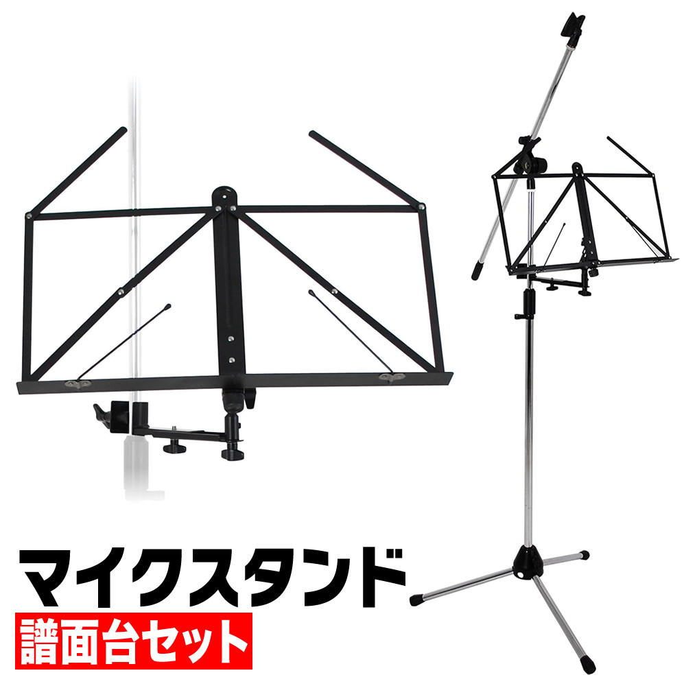 前田さん専用 チェロベース：チェロをウッドベース風にモディファイ・手渡し歓迎 楽天市場】ウッドベース(コントラバス) ・チェロ 専用スタンド