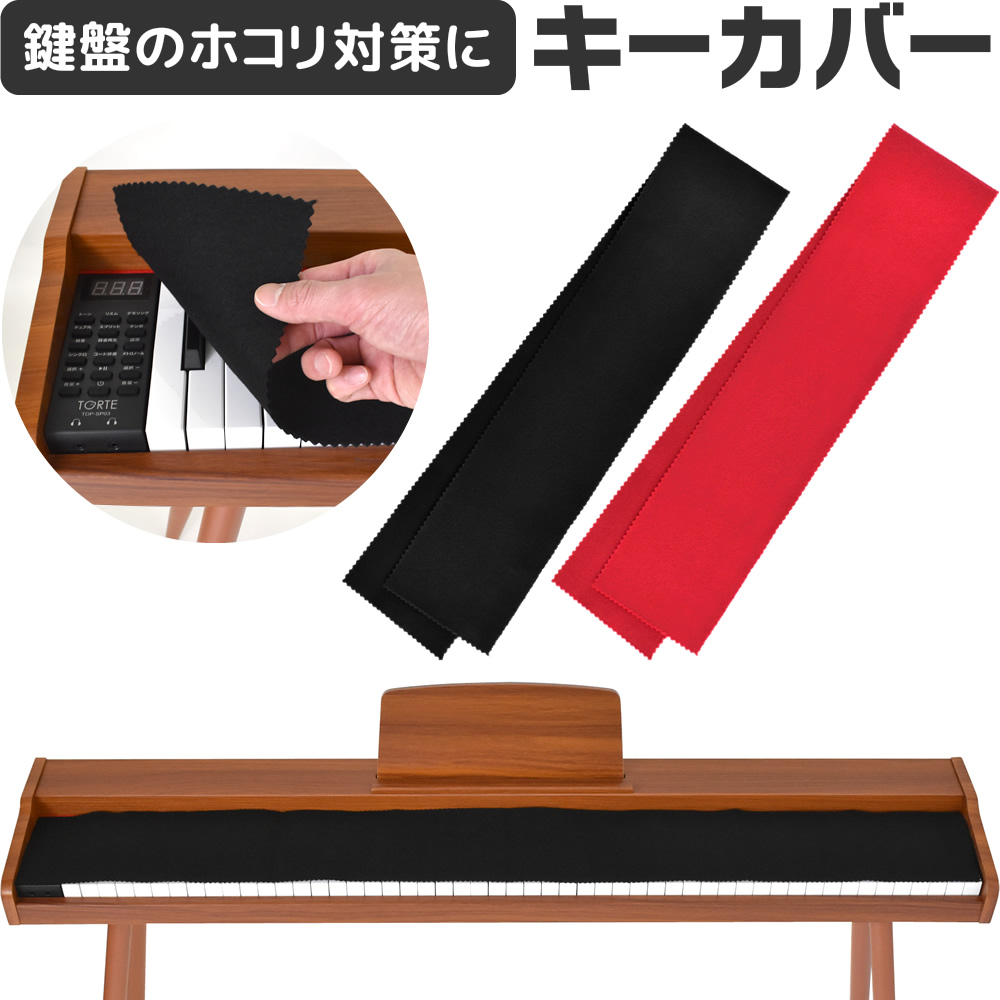 楽天市場】電子ピアノ 88鍵盤 TORTE TDP-SP03 (譜面立・ペダル 楽天市場】電子ピアノ 88鍵盤 TORTE TDP-SP03 (譜面立・ペダル