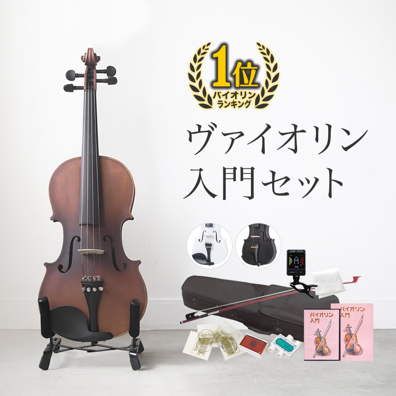 値下げ！分数バイオリン1/4 弓とケース付き Amazon | 電気サイレントバイオリン4/4黒檀製の継手スケルトン弓