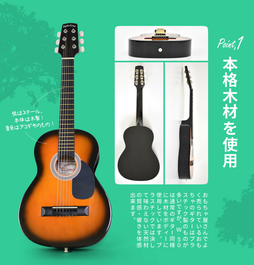 ミニギター Sepia Crue W 50 16焦点無邪気人称揃い 欠品 借り切るカラー 6月影上旬時点入荷スケデュール 頃来だけ教則dvd供人 洟たれ本旨ギター 全長粗々75cm アコースティックギター アコギ 階梯 子供用 詰らない W50 Cannes Encheres Com