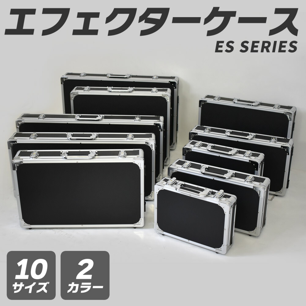 楽天市場】エフェクターボード KC EC45 (エフェクターケース 35.5