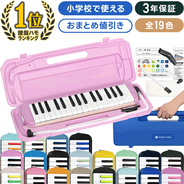 楽天市場】【 おまとめ5枚セット！ 】どれみふぁそらクロス KDC-01