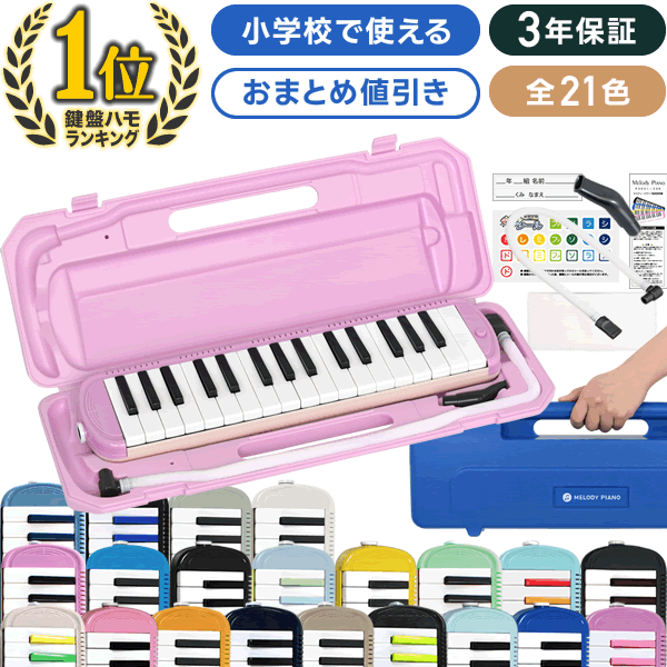 楽天市場】【 おまとめ5枚セット！ 】どれみふぁそらクロス KDC-01