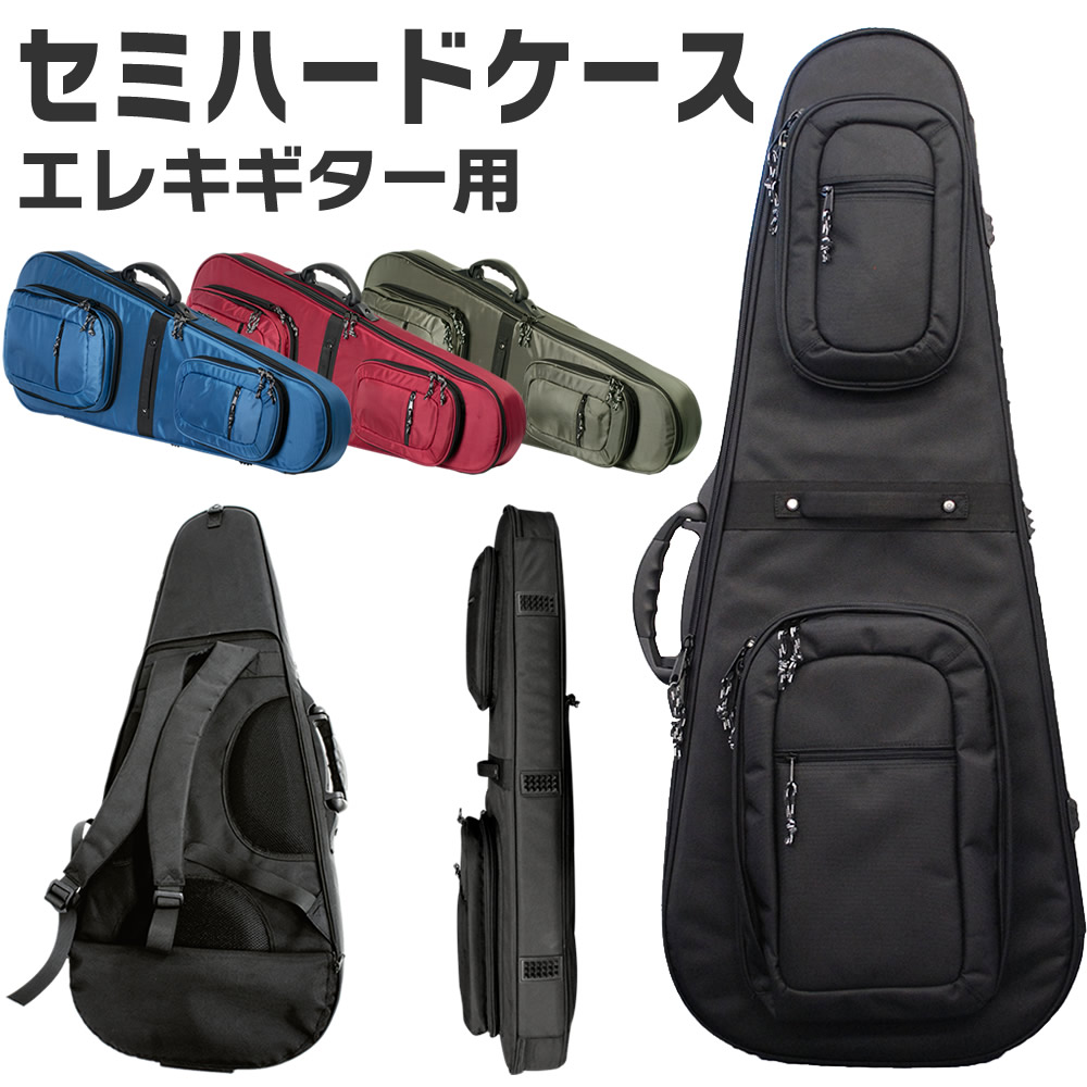 エレキギター用セミハードケース SHE-120 【 ギターケース ショルダー ギグバッグ ギターバッグ SHE120 】【大型荷物】【5と0のつく日は当店ポイント5倍!】|サクラ楽器