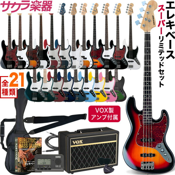 VOXアンプ付属スーパーリミテッドセット 【予約カラーは7月中旬頃入荷予定】 SELDER PB-30/ ベース JB-30 【大型】 【クーポンで7%オフ!6月26日9時59分まで】 【初心者入門セット PB30 JB30】