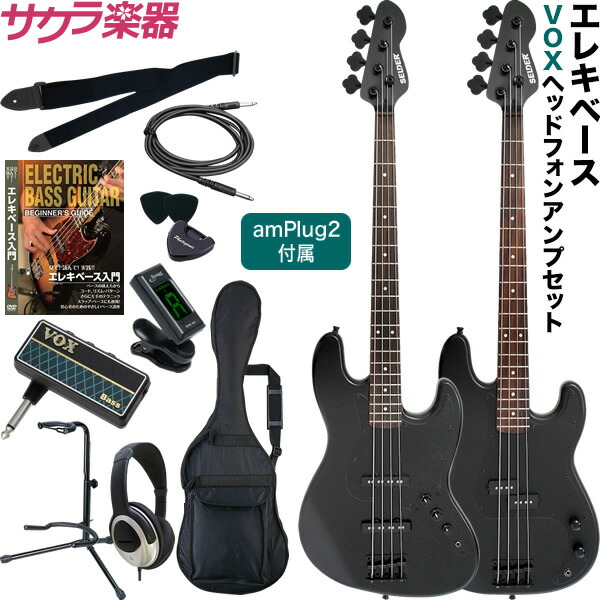 ベース SELDER JBC-04 amPlug2セット VOX PBC-04