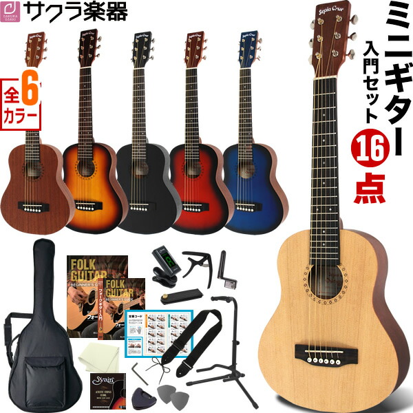 Sepia Crue W60 NTL ミニギター アコースティックギターW-60