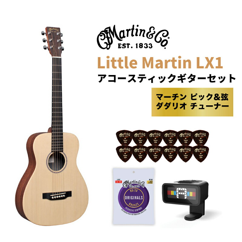 リトルマーチン LXK2 ケース付き Martin 楽天市場】Martin LXK2 マーチン ミニアコギ【ソフトケース付属
