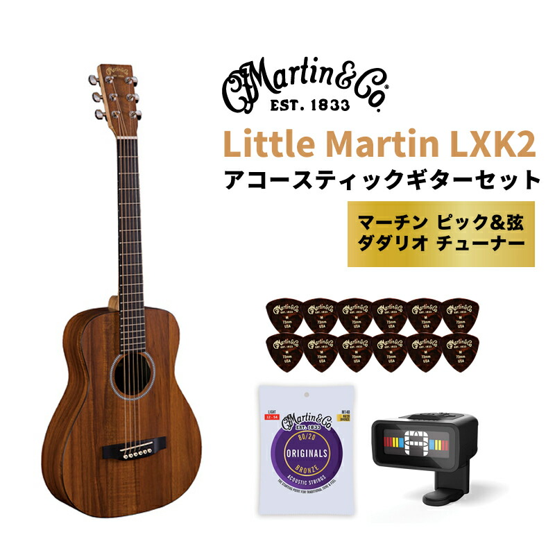 lxk2set.jpg