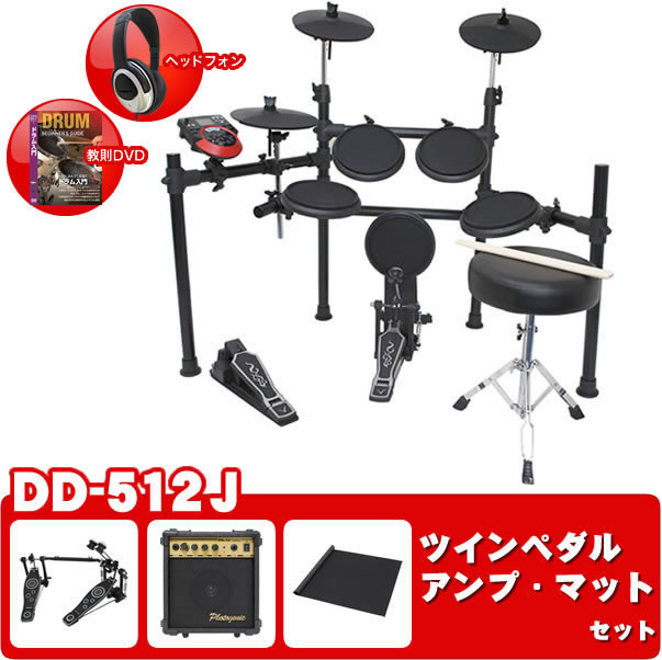 電子ドラムセット【MEDELI DD504(J)】の+spbgp44.ru