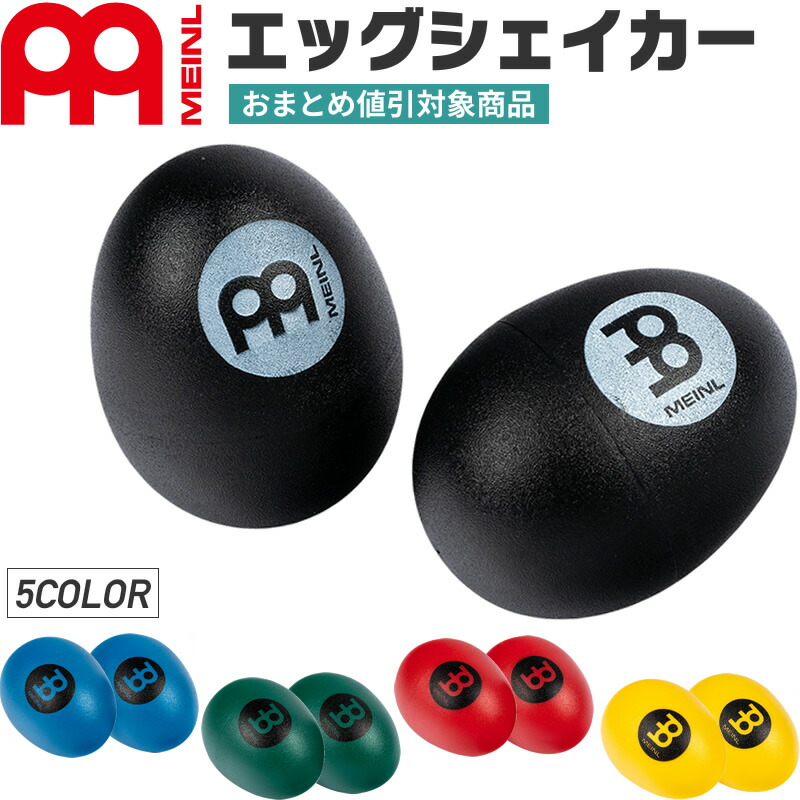 Meinl マイネル　ボンゴカホン　BCA2NT/EBK-M BCA2NT/EBK-M - Meinl Percussion - The Modern Percussion