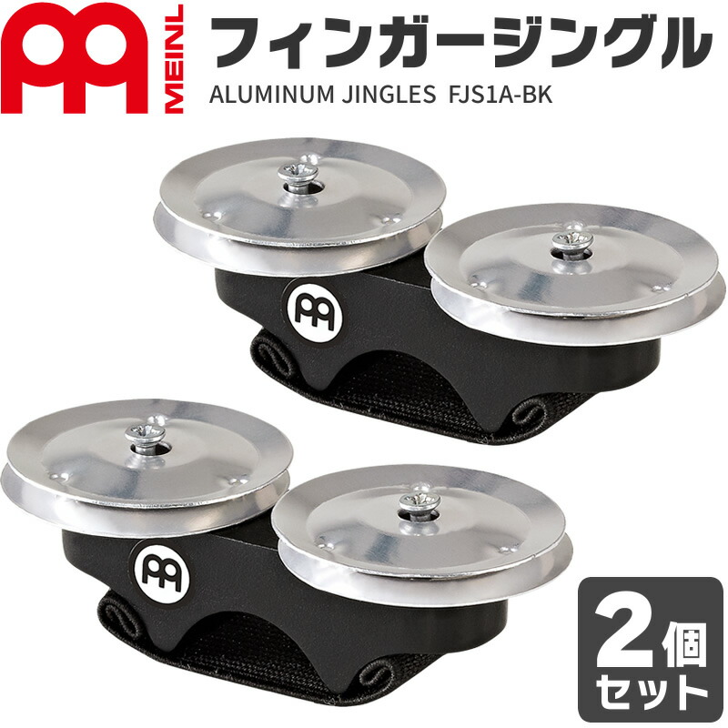 楽天市場】MEINL Percussion ダラブッカ 8