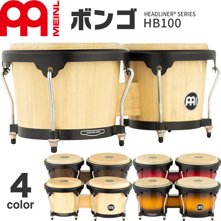 楽天市場】【5と0のつく日はP5倍 + エントリーでさらにP4倍】MEINL