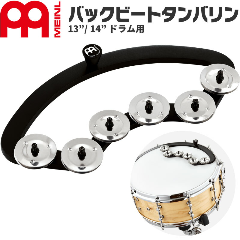 Meinl ネイビー　タンバリン Amazon | MEINL Percussion マイネル タンバリン Compact Wood