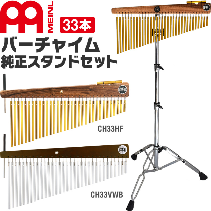 楽天市場】【5と0のつく日はP5倍 + エントリーでさらにP4倍】MEINL 