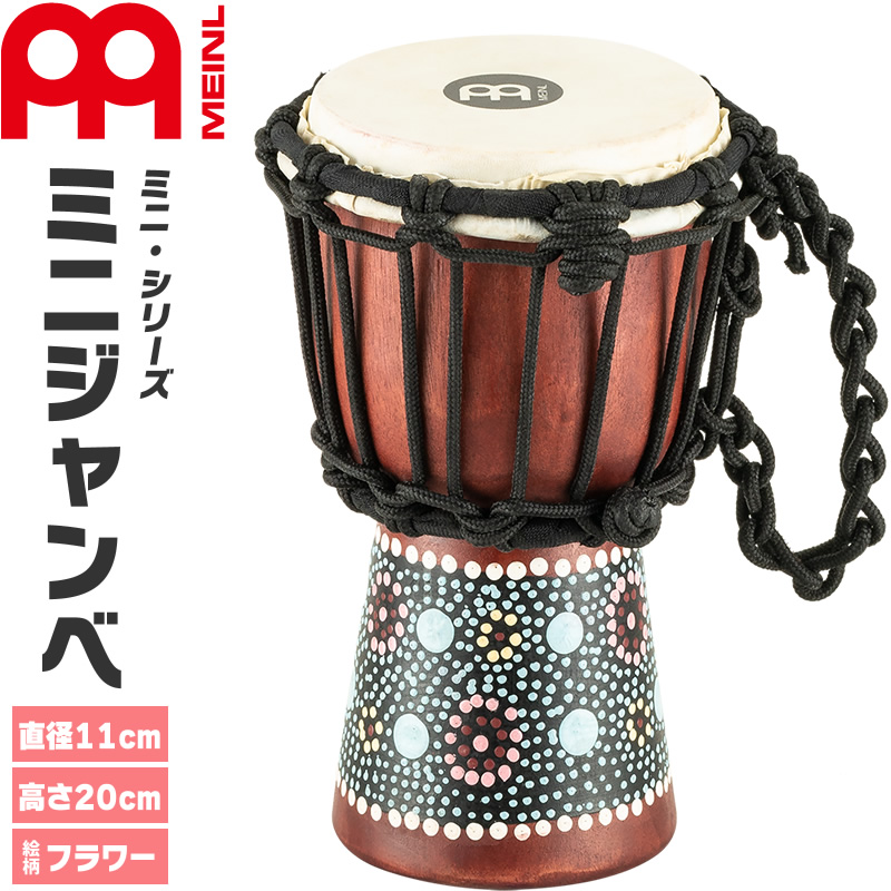 楽天市場】【5と0のつく日はP5倍 + エントリーでさらにP4倍】MEINL