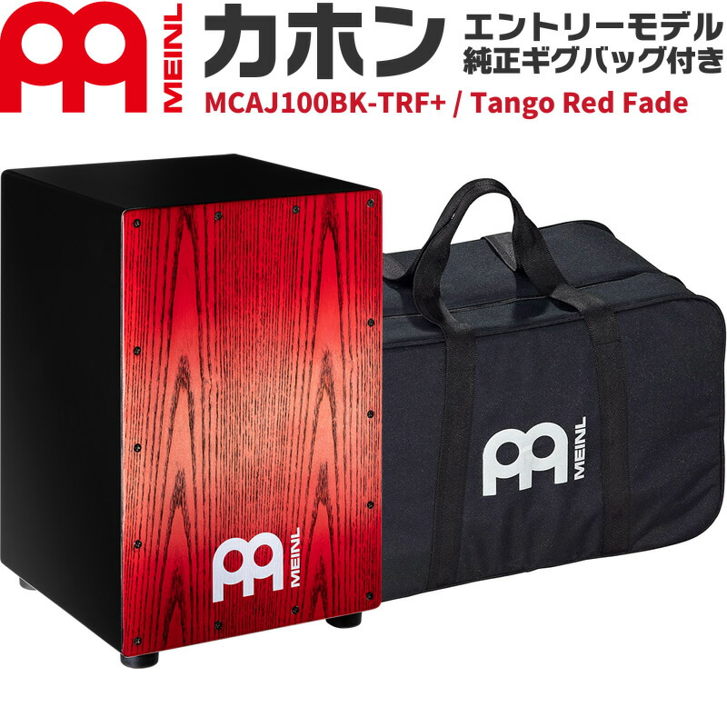 楽天市場】MEINL Percussion カホン Headliner Serie MCAJ100BK