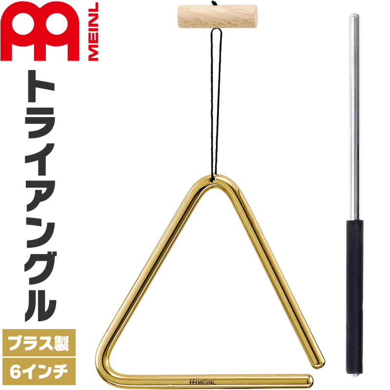 楽天市場】MEINL Percussion トラベルディジュリドゥ DDG-BOX