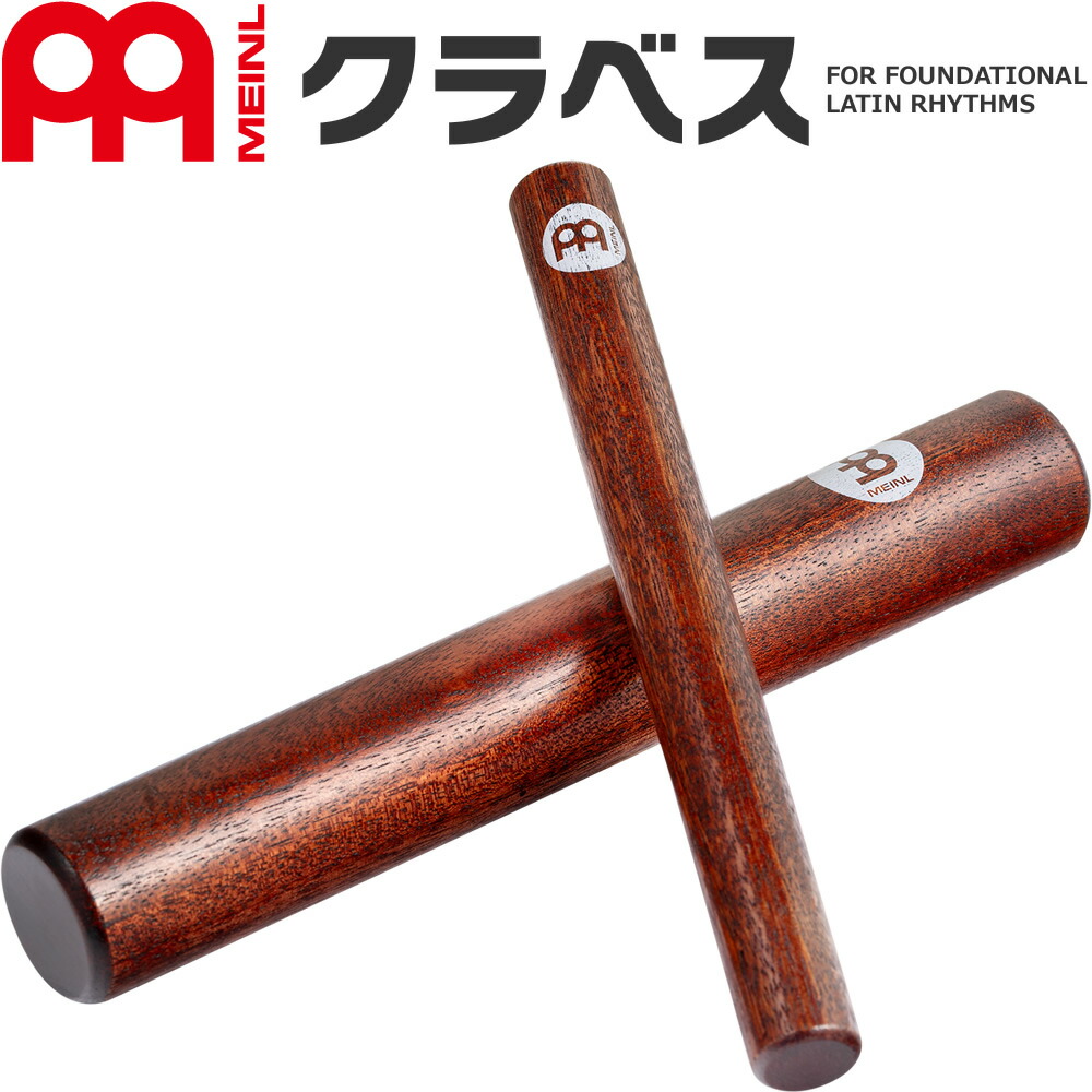 楽天市場】MEINL Percussion クラベス Wood Claves African