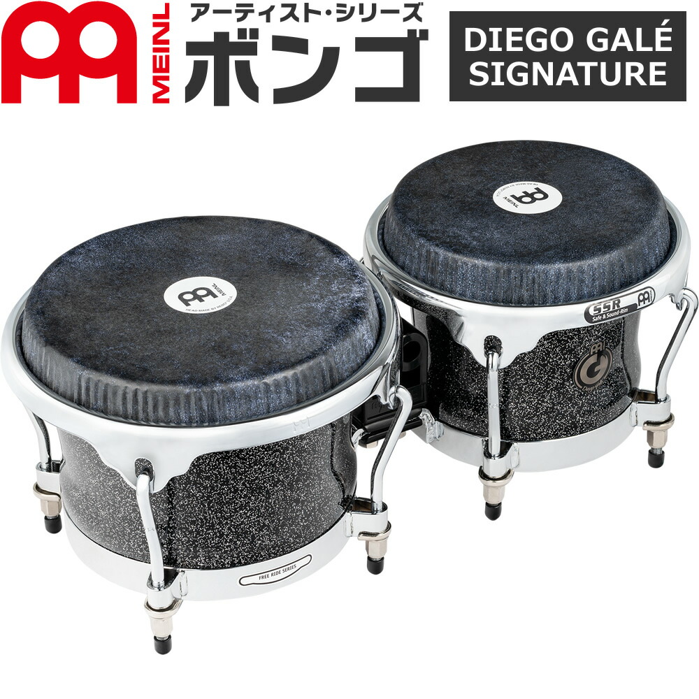 MEINL Percussion マイネル ボンゴ 打楽器 楽天市場】MEINL Percussion ボンゴ Wood Bongo Series WB200NT