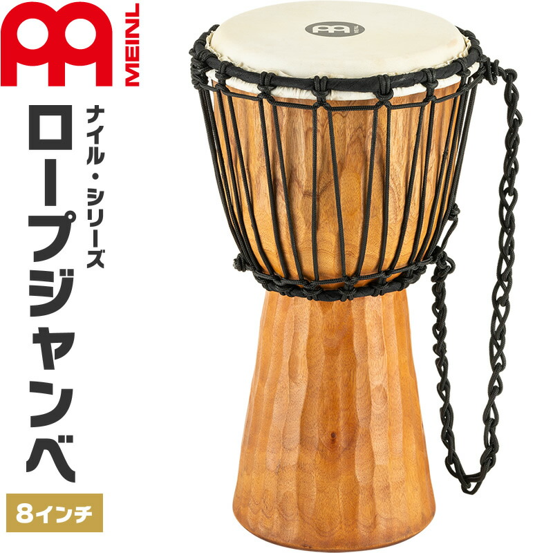 楽天市場】MEINL STEELY II ジャンベスタンド ST-DJEMBE 【マイネル パーカッション】【5と0のつく日は当店ポイント5倍！】 :  サクラ楽器