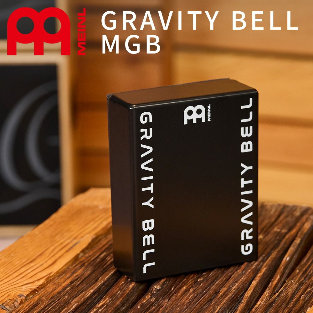 【楽天市場】MEINL Percussion グラビティ・ベル MGB 【 マイネル パーカッション グラビティベル カウベル Gravity ...