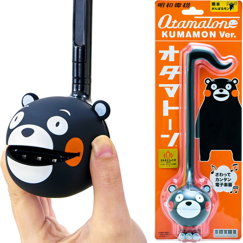 楽天市場】明和電機 オタマトーン KISS Ver.（OTAMATONE-KISS