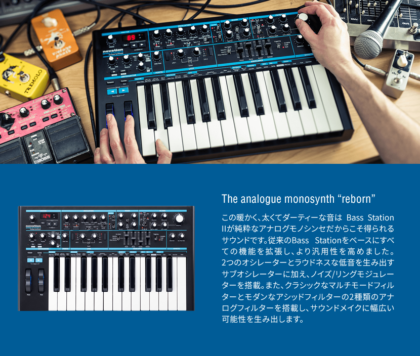 NOVATION シンセサイザー Bass ＊ Station II ピアノ・キーボード