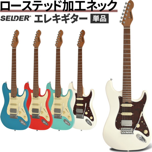 YAMAHA YGX 121D エレキギター 中古楽器ネットショップ：中古ギター ヤマハ YGX-121D 木目が