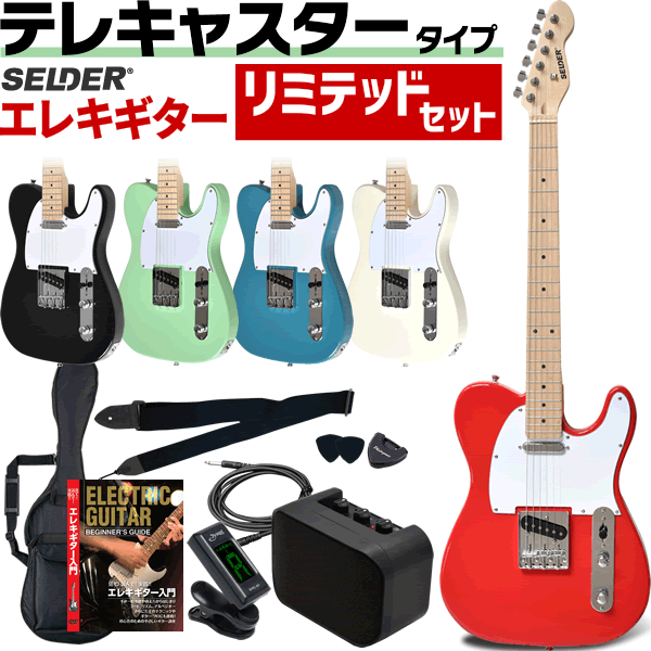 【美品】ギャラナー S.galaner ジャズベース 4弦 エレキベース imgrc0076688043.jpg
