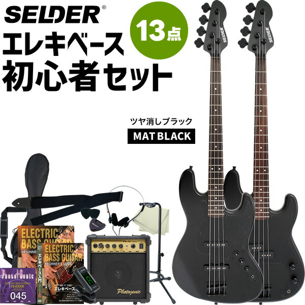 30％OFF】 SELDERエレキベース レッド ベース シングルコイル 4