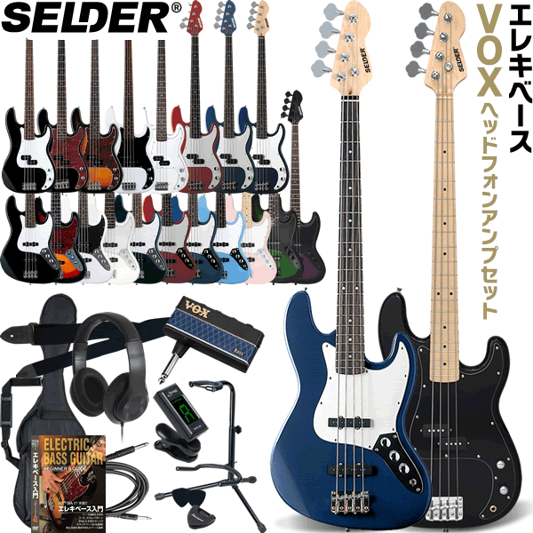 Legend レジェンド JB ジャズベース ljb jazz ジャンク 楽天市場】ベース 初心者 セット LJB-Z/BBS レジェンド Legend