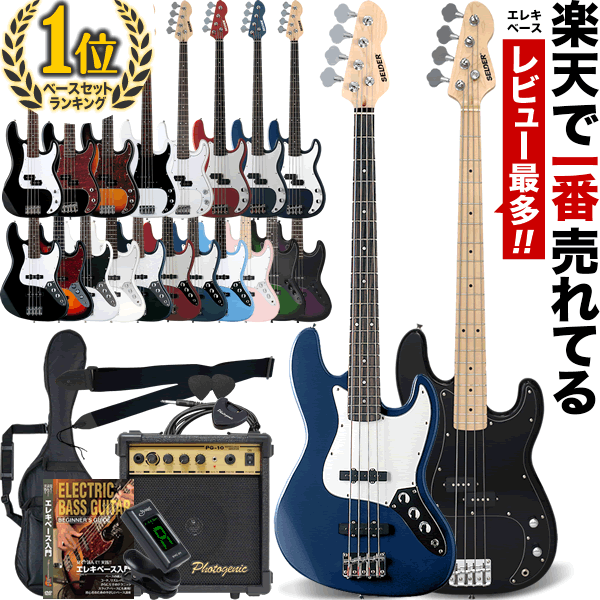 エレキギターST16とPG-10 ギター＆ベースアンプ エレキギター用スターターパック〔付属アンプ：10W PG-10