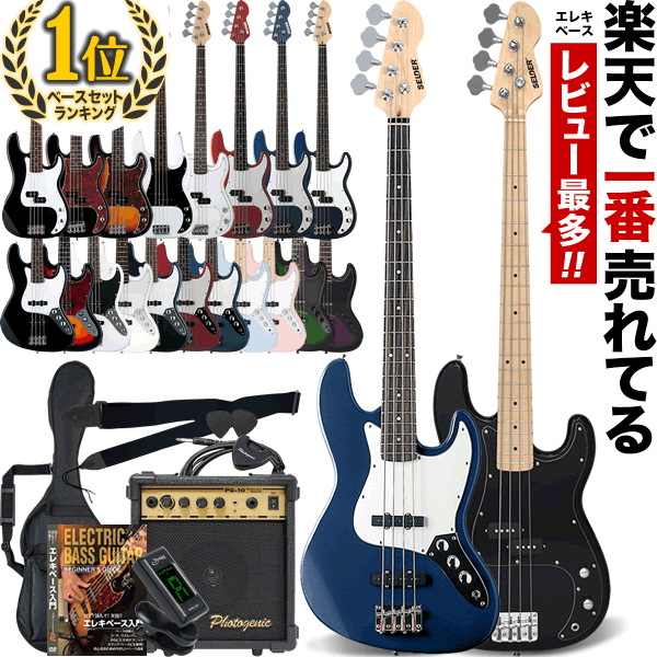 極美品 SELDER セルダー プレシジョンベース エレキベース selder エレキベース Amazon | SELDER セルダー エレキベース