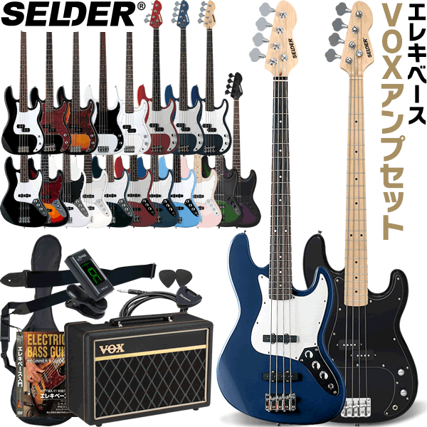 SELDER エレキベース ベースタイプ VOXアンプラグ付き 初心者セット 楽天市場】ベース SELDER PB-30/JB-30 VOX amPlug3 入門セット