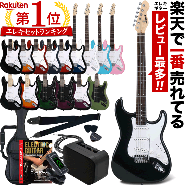 楽天市場】エレキギター レスポールタイプ Maison LP-28 ソフト