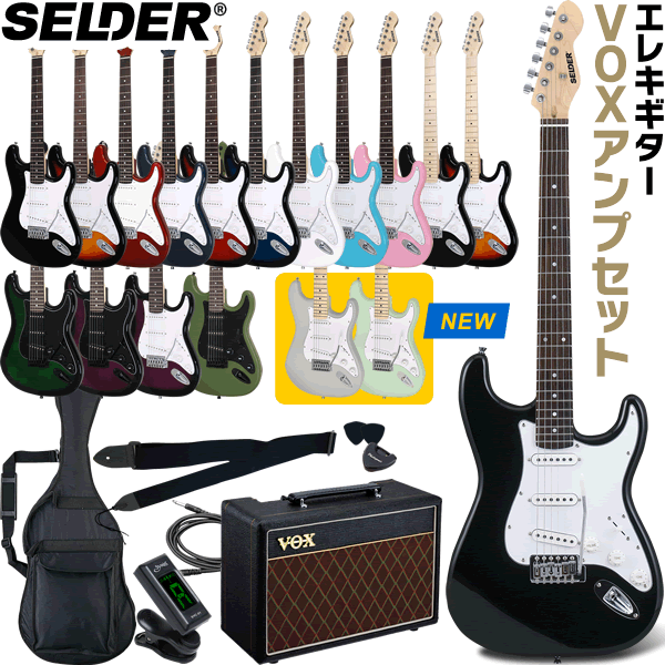 エレキギター、ケース、チューナー、アンプ、ケーブル、ピック Amazon | Mahnerop アンプギターピックホルダー、ギターピック