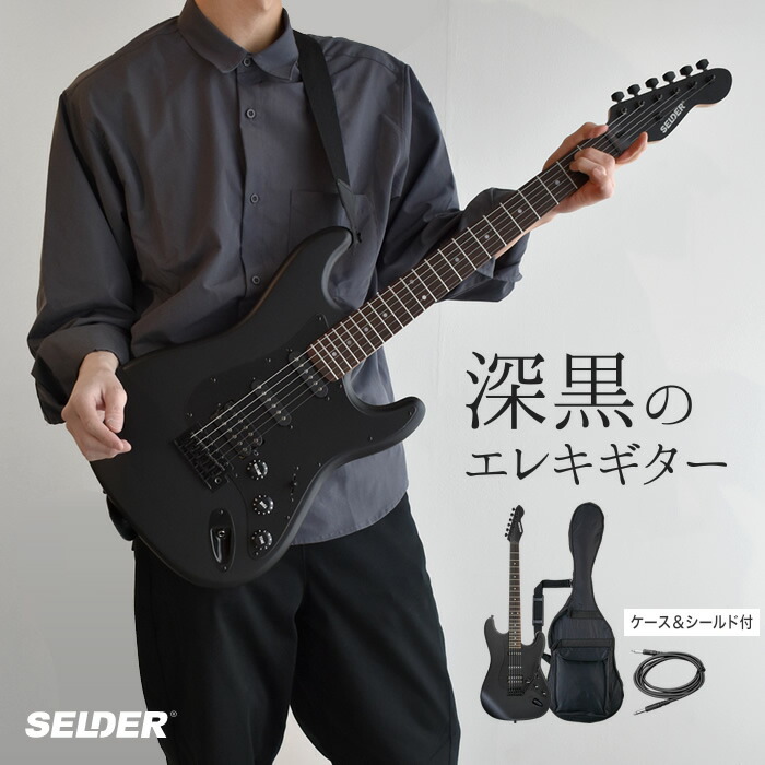 楽天市場】エレキギター 初心者 Legend レジェンド LST-Z/B-BKBK
