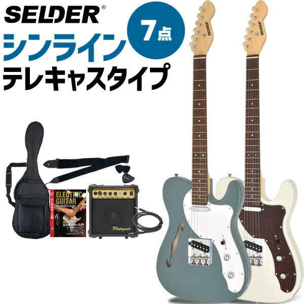 楽天市場】Bacchus バッカス BTE-TW NS ナチュラルサテン エレキ