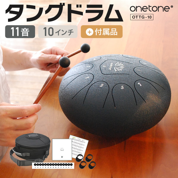 新品 ハンドパン 9音 18インチ Gマイナー 打楽器 瞑想 ドラム スタンド有 送料無料 ハンドパン スチールパン 打楽器 パーカッション Kurd