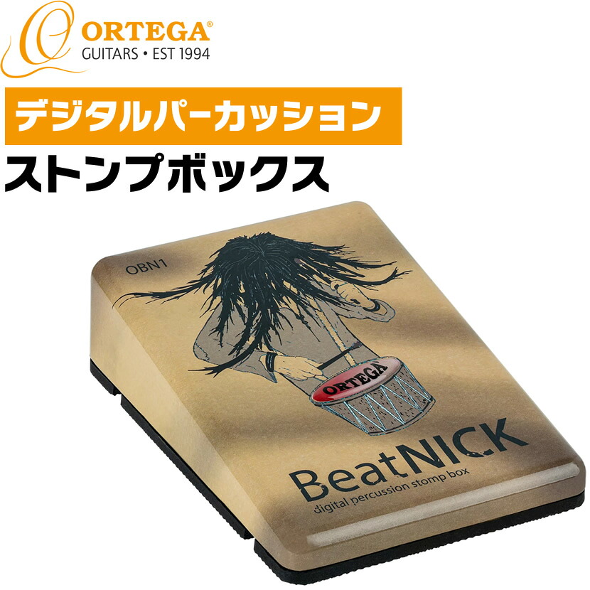 ORTEGA デジタル パーカッション フット ストンプ BeatNICK 【 ビートニック STOMP BOX EFFECT SERIES 2025 】【5と0のつく日は当店ポイント5倍！】
