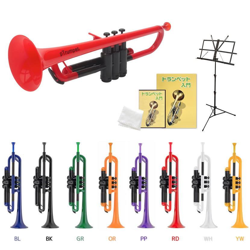 楽天市場】pTrumpet(ピートランペット) プラスティック製トランペット 楽天市場】pTrumpet(ピートランペット) プラスティック製トランペット