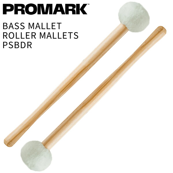 PROMARK バスドラムマレット Performer Series PSBDR Roller Mallets【プロマーク Marching Bass Mallet パーカッション 打楽器 バチ】【5と0のつく日はエントリー等でポイント4倍】*|サクラ楽器