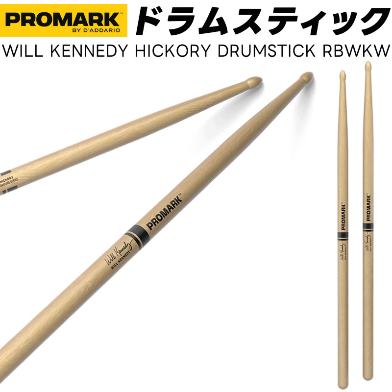 楽天市場】PROMARK ドラムスティック Tatsuya Amano シグネチャー