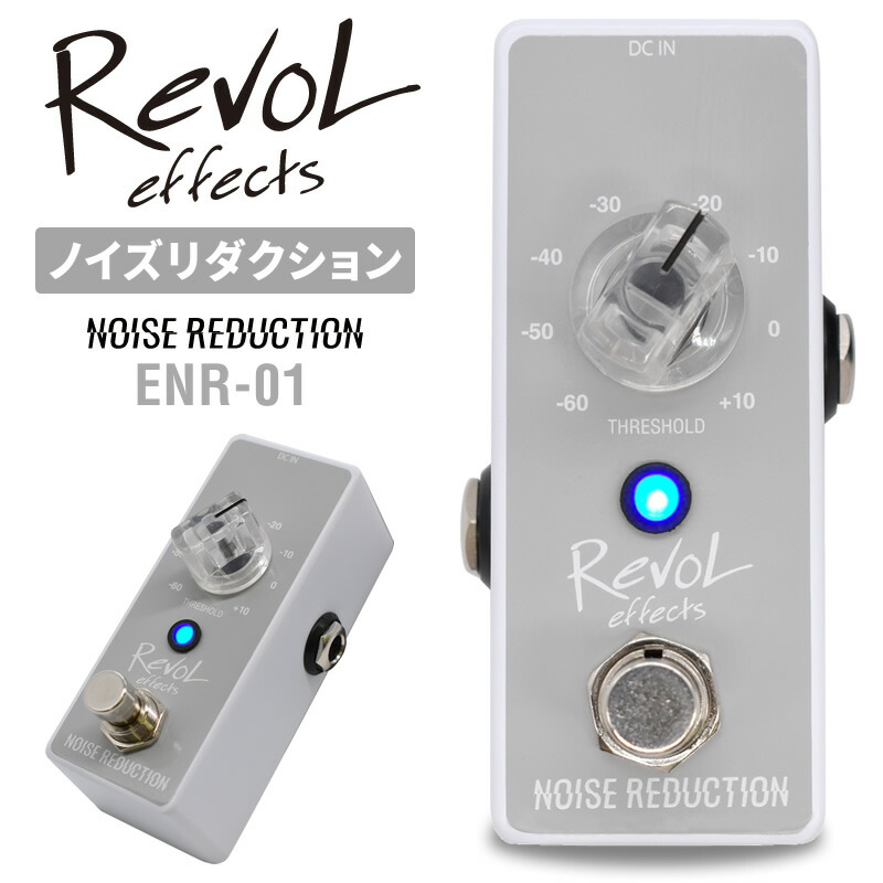 新品未使用RevoLeffects RT1 電動チューナー Amazon | Revol effects レヴォルエフェクツ 電動チューナー