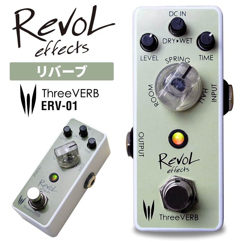充実の品 Revol effects レヴォルエフェクツ エフェクター ベース用 7バンドグラフィ 中古品