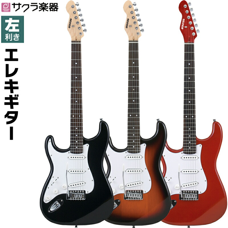 楽天市場】エレキギター レスポールタイプ Maison LP-28 ソフト